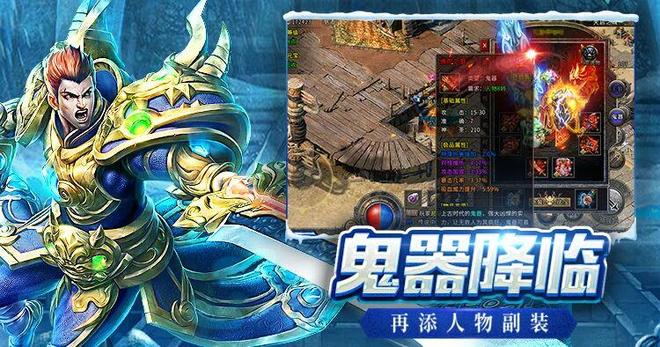 鬼王级武器冲刺赛沙城争霸全攻略_冰雪传奇点卡版官网最新版最新_冰雪传奇点卡重制版重燃111区开服攻略