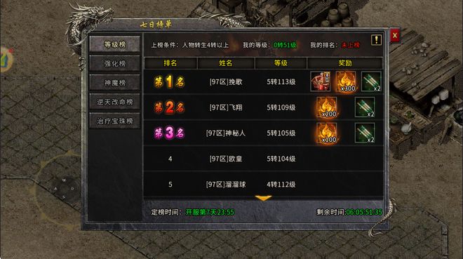 冰雪传奇点卡版官网最新版最新_冰雪传奇点卡重制版重燃111区开服攻略_鬼王级武器冲刺赛沙城争霸全攻略