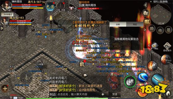 冰雪传奇手游官方网站