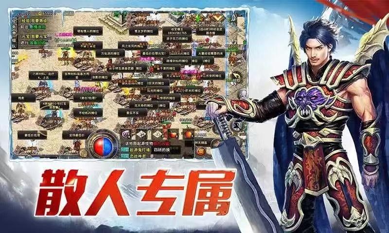 网游点卡服_盟重英雄冰雪点卡服_点卡服和点月卡服