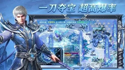 攻速冰雪传奇类手游排行榜 全新攻速冰雪传奇手游推荐合集_特玩网