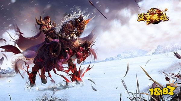 盟重英雄冰雪点卡重制版