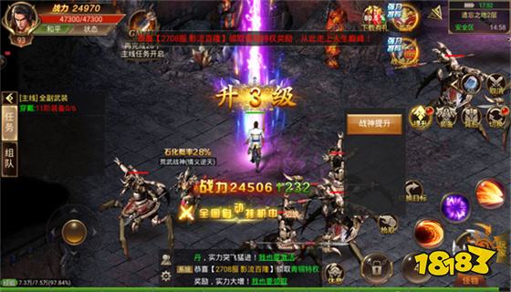 冰雪传奇官方正版手游