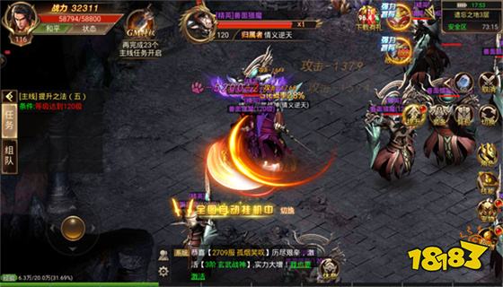 冰雪传奇官方正版手游