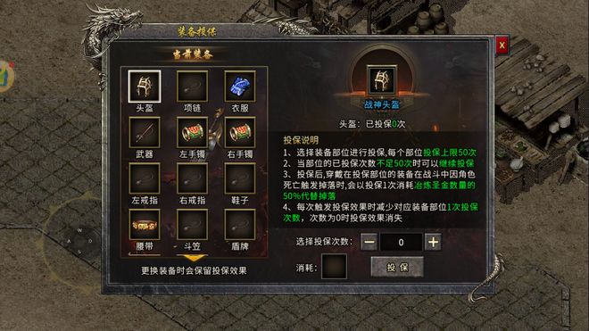 冰雪点卡版攻略详解_冰雪传奇点卡重制版手游新区高效发育_合理利用点卡时间提升战力