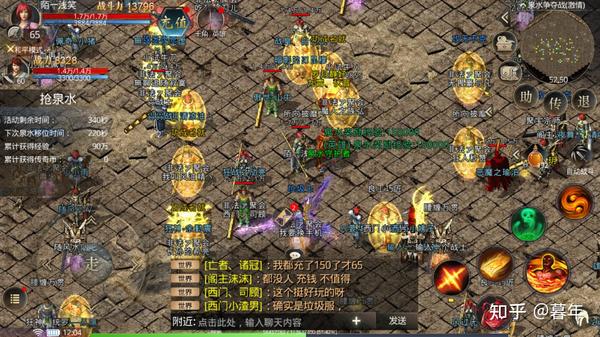 骷髅传奇高爆版_骷髅传奇安卓中文版_新版骷髅王传奇