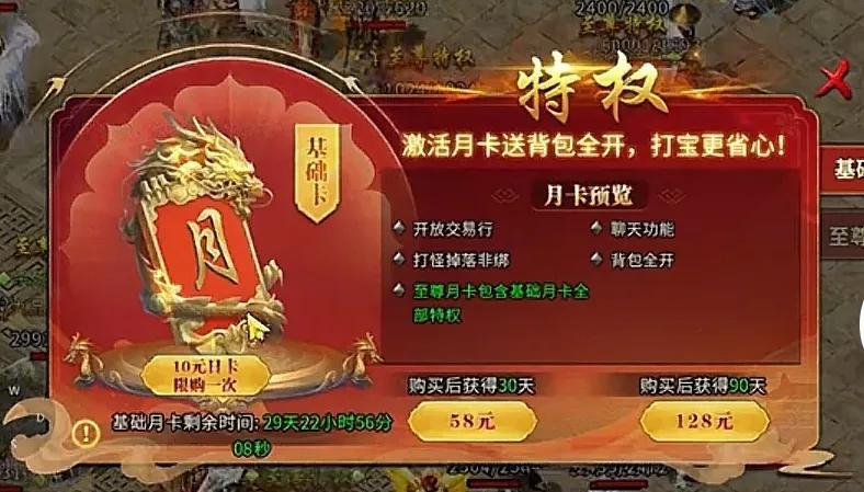 冰雪点卡服官_冰雪点卡服官网公告_冰雪服卡1或者7是什么