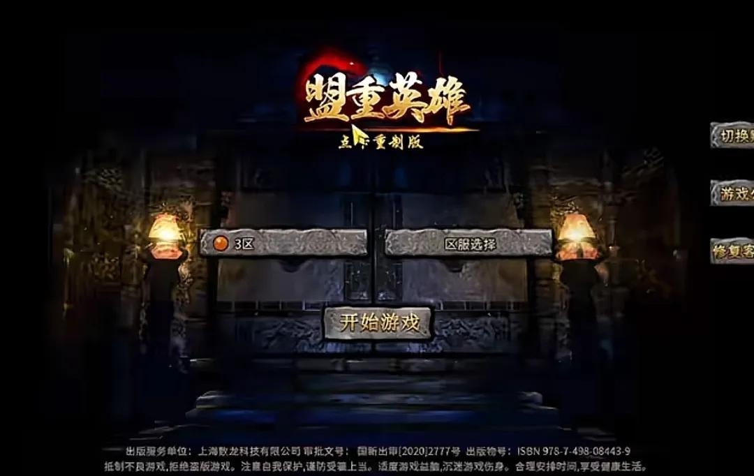 冰雪服卡1或者7是什么_冰雪点卡服官_冰雪点卡服官网公告