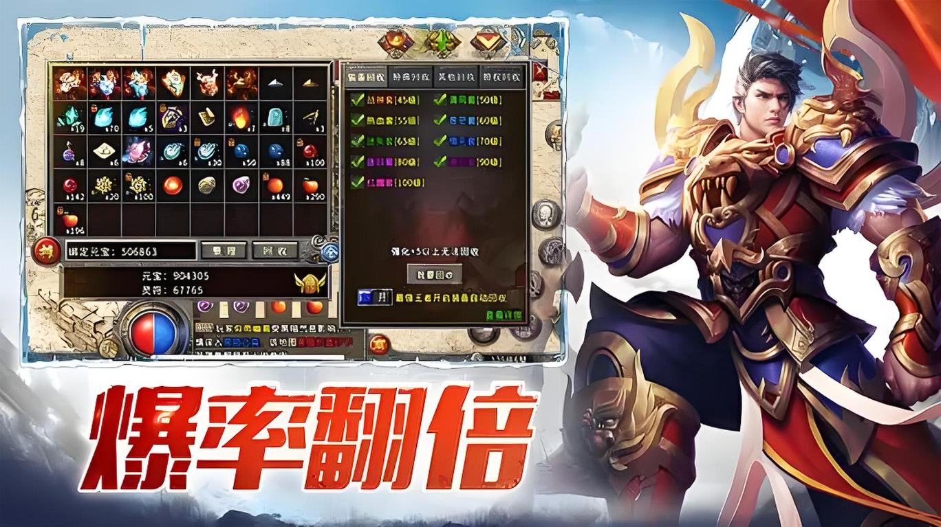 传奇游戏 点卡机制_盟重英雄 点卡版_盟重英雄点卡版能赚钱吗是真的吗为什么