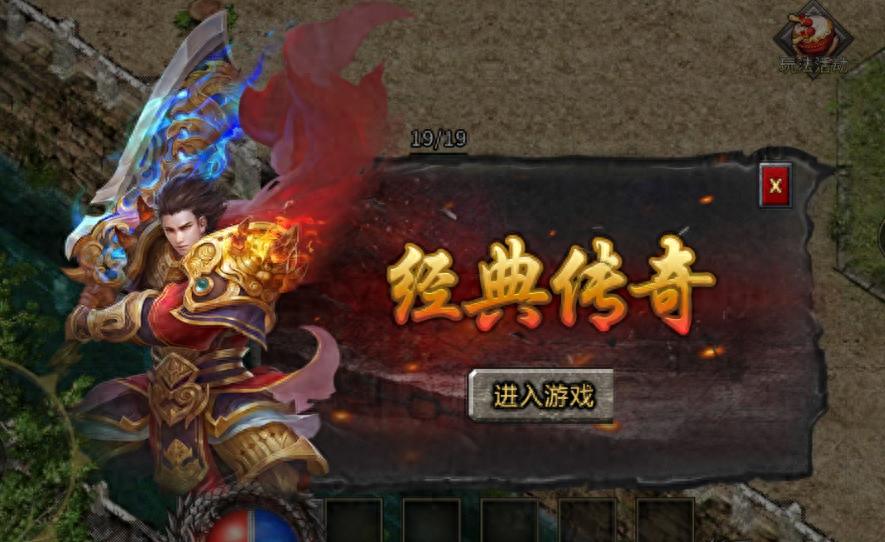 盟重英雄点卡版能赚钱吗是真的吗为什么_传奇游戏 点卡机制_盟重英雄 点卡版
