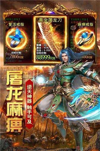 冰雪版本传奇手游官网下载_冰雪传奇点卡版手游下载最新版_冰雪正版传奇手游