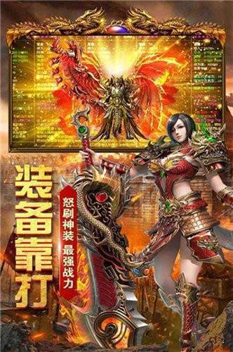 冰雪正版传奇手游_冰雪传奇点卡版手游下载最新版_冰雪版本传奇手游官网下载