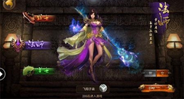 冰雪传奇满V版
