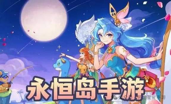 经典怀旧手游推荐_彩虹岛怀旧版是什么游戏_怀旧游戏排行榜