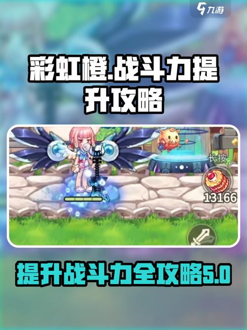 精灵物语彩虹回忆为什么和永恒岛一样了_精灵物语·彩虹回忆 装备升星攻略_精灵物语·彩虹回忆 穿戴套装属性加成