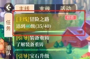 永恒岛0.22攻略_永恒岛玩法_永恒岛手游升级攻略