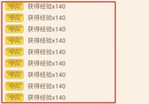 永恒岛手游升级攻略_永恒岛0.22攻略_永恒岛玩法