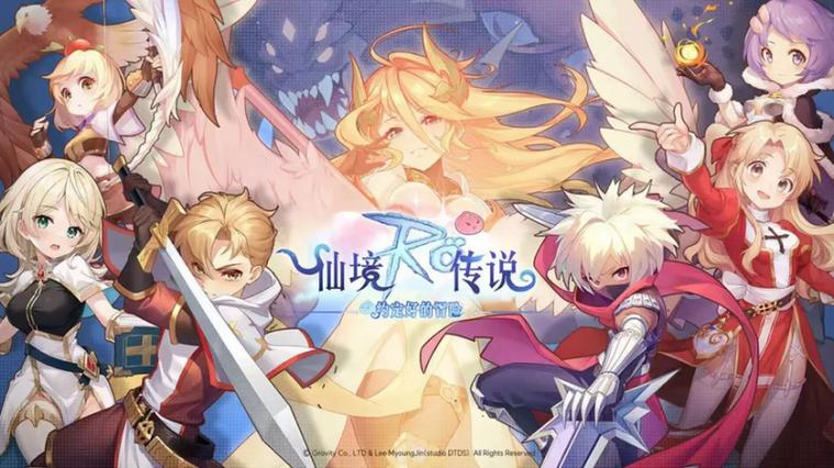 彩虹岛正版IP手游_恺英网络彩虹岛手游_彩虹岛手游官网三端互通