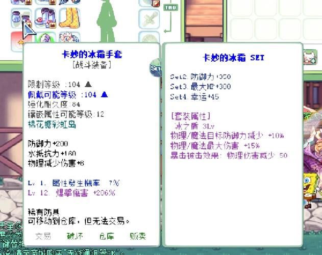 彩虹岛正版IP手游_恺英网络彩虹岛手游_彩虹岛手游官网三端互通