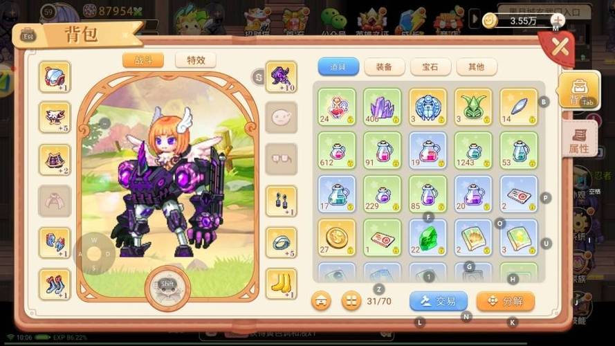 永恒岛手游0氪职业推荐贴吧_法师战士游侠盾卫定位分析_永恒岛职业选择推荐