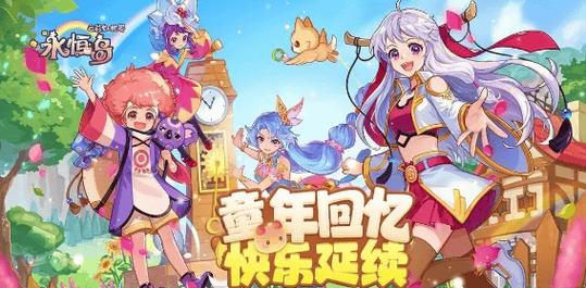 七龙平台永恒岛怀旧版_永恒岛怀旧版手游_怀旧游戏重温经典