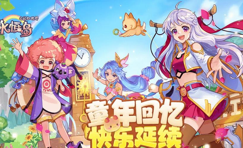永恒岛怀旧版手游官网下载最新版_永恒岛手游出金点分析_永恒岛手游搬砖攻略