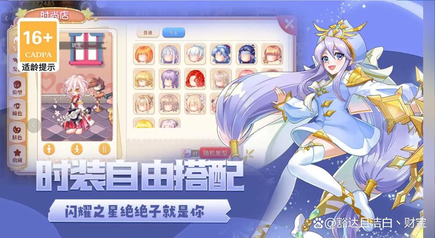 精灵物语彩虹回忆搬砖怎么获得_精灵物语道馆兑换商_精灵物语兑换所在哪