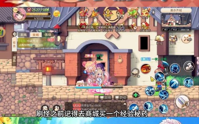 彩虹岛怀旧版官方网站入口_彩虹岛online 80年代横版卷轴游戏_TAITO彩虹岛 历史回顾