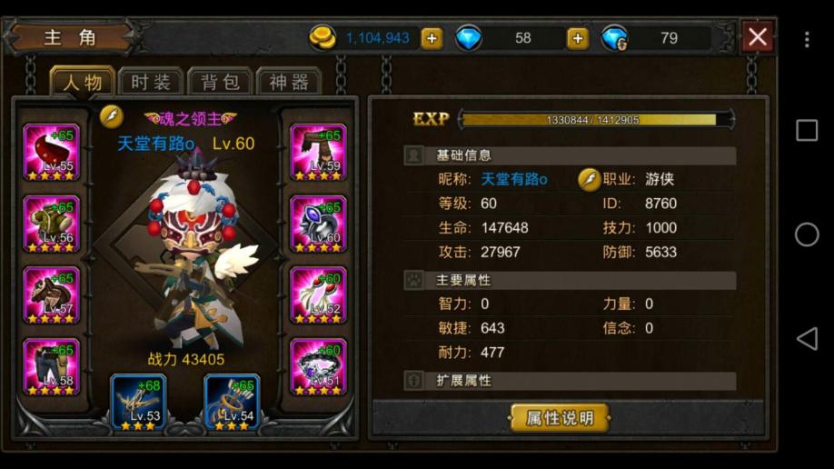 龙之谷手游游侠二转职业推荐_暗影岛手游哪个职业好_永恒岛手游游侠转什么职业好推荐