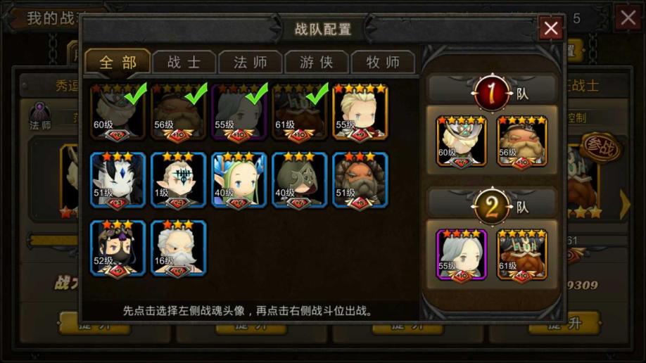 永恒岛手游游侠转什么职业好推荐_龙之谷手游游侠二转职业推荐_暗影岛手游哪个职业好