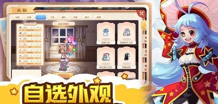 永恒之炎彩虹市道馆怎么开锁_永恒岛之彩虹世界手游哪个区_彩虹岛永恒之城怎么走