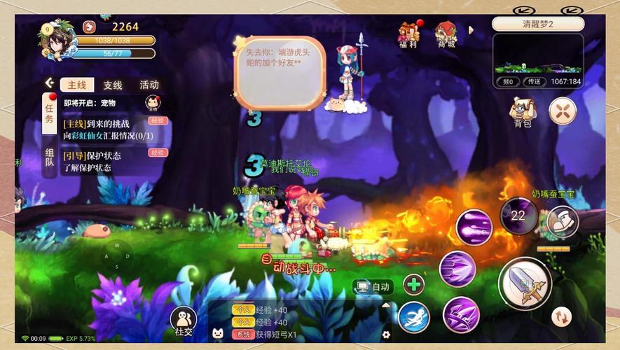 角色扮演游戏武器锻造系统_永恒岛手游有破解版吗_永恒岛v1.0.3横版卷轴游戏