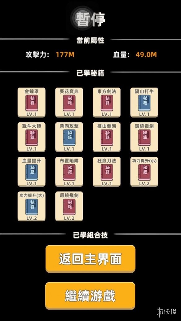 永恒岛安卓攻略_永恒岛手游攻略上_永恒岛玩法