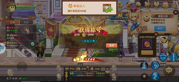 彩虹物语活动大全_精灵物语彩虹回忆下载手机版_彩虹物语官方