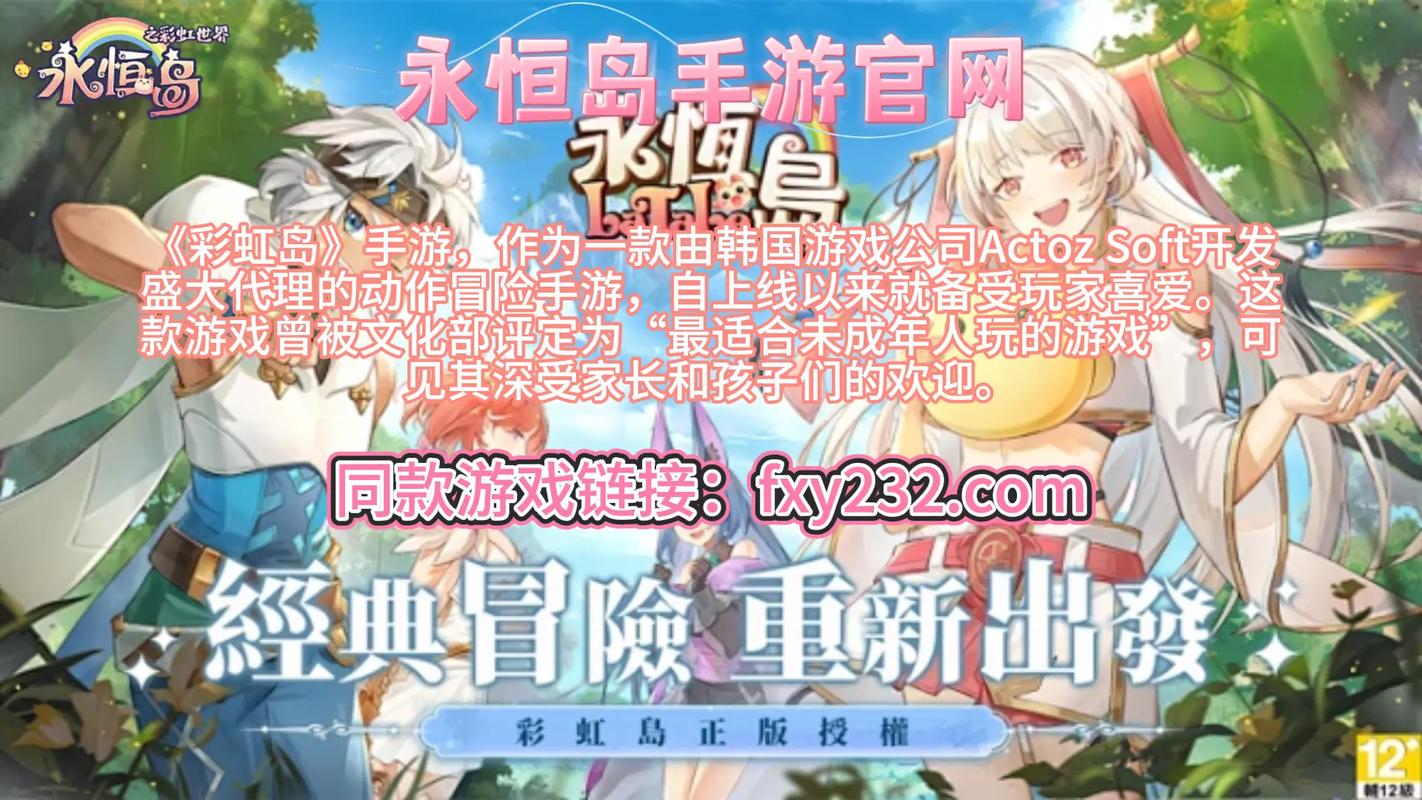 永恒岛礼包码兑换_永恒岛手游礼包_永恒岛游戏礼包获取方法