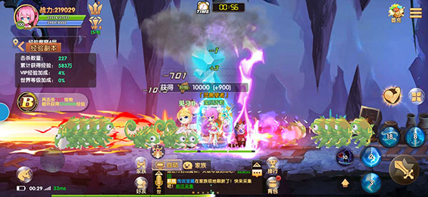 精灵物语彩虹回忆下载手机版_彩虹物语官方_彩虹物语活动大全