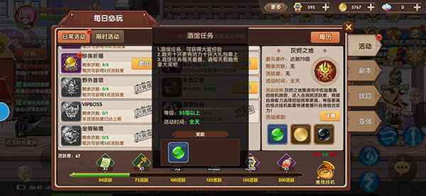 彩虹物语活动大全_彩虹物语官方_精灵物语彩虹回忆下载手机版