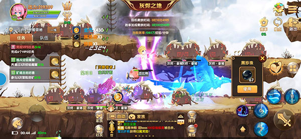 彩虹物语活动大全_精灵物语彩虹回忆下载手机版_彩虹物语官方