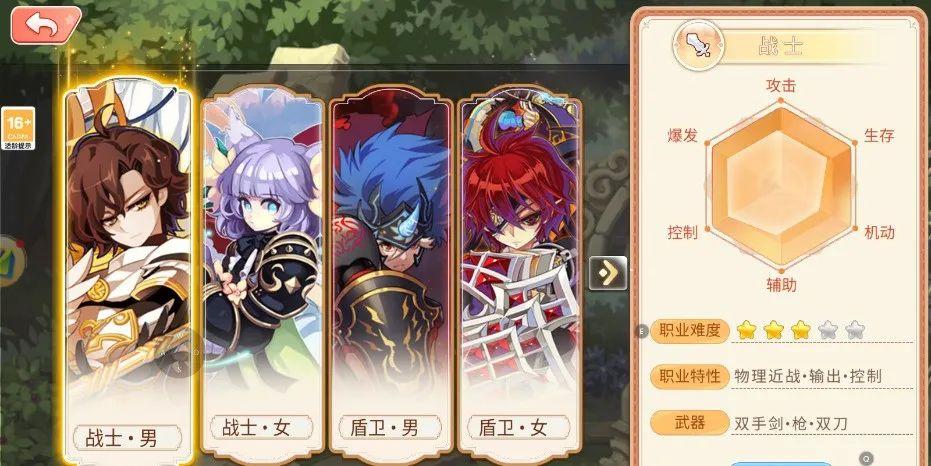 永恒岛安卓攻略_永恒岛手游换成什么名字了_永恒岛手游升级攻略