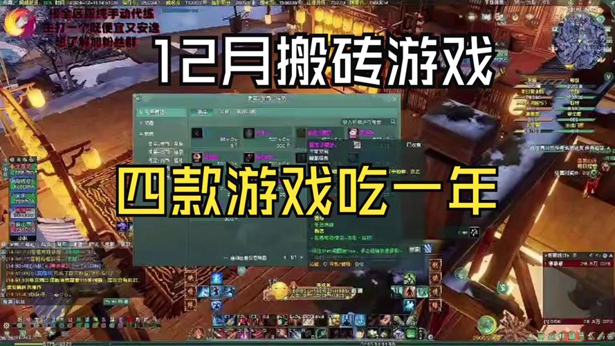 永恒岛手游换成什么名字了_永恒岛手游图鉴攻略_永恒岛玩法