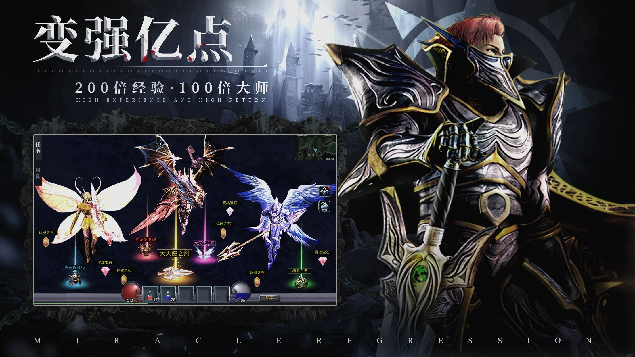 永恒岛手游换成什么名字了_永恒岛手游升级攻略_永恒岛安卓攻略