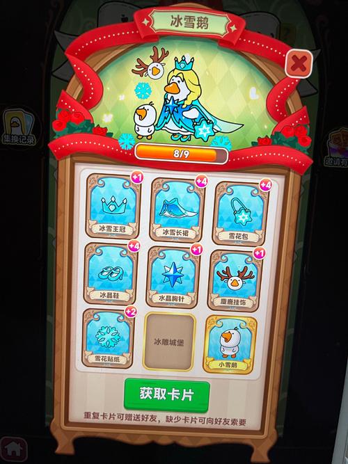 精灵物语彩虹回忆搬砖怎么获得_精灵物语英雄技能更换方法_精灵物语更换英雄攻略