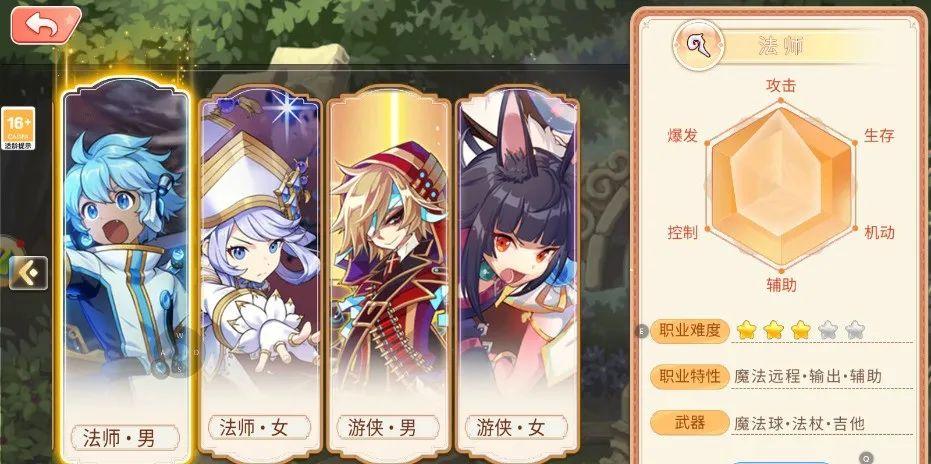 永恒岛安卓攻略_永恒岛手游换成什么名字了_永恒岛手游升级攻略