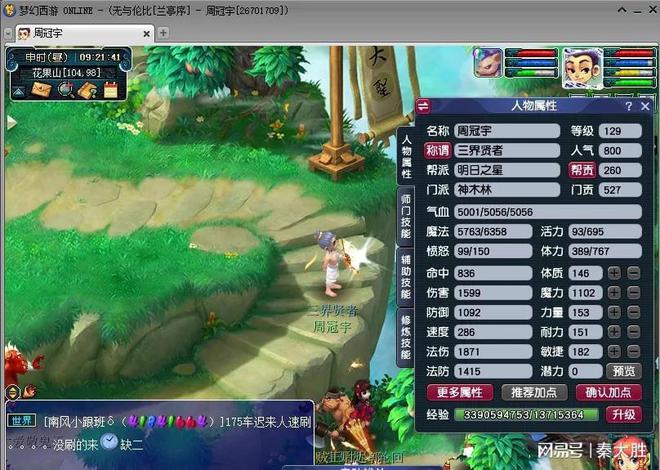 永恒岛安卓攻略_永恒岛手游攻略上_永恒岛玩法