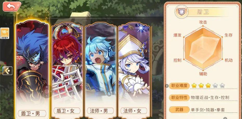 永恒岛手游换成什么名字了_永恒岛安卓攻略_永恒岛手游升级攻略