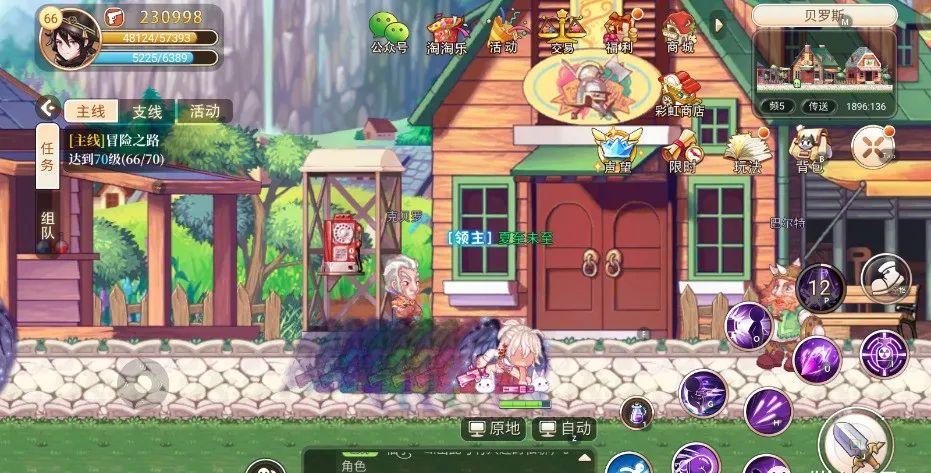 永恒岛手游升级攻略_永恒岛手游换成什么名字了_永恒岛安卓攻略