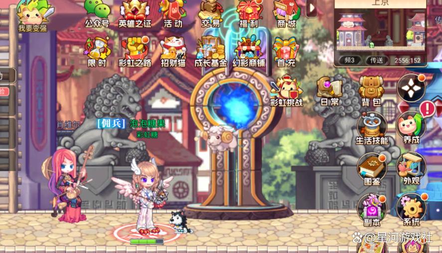 彩虹物语礼包码在哪里输入_精灵物语彩虹回忆兑换码最新_彩虹物语礼包激活码