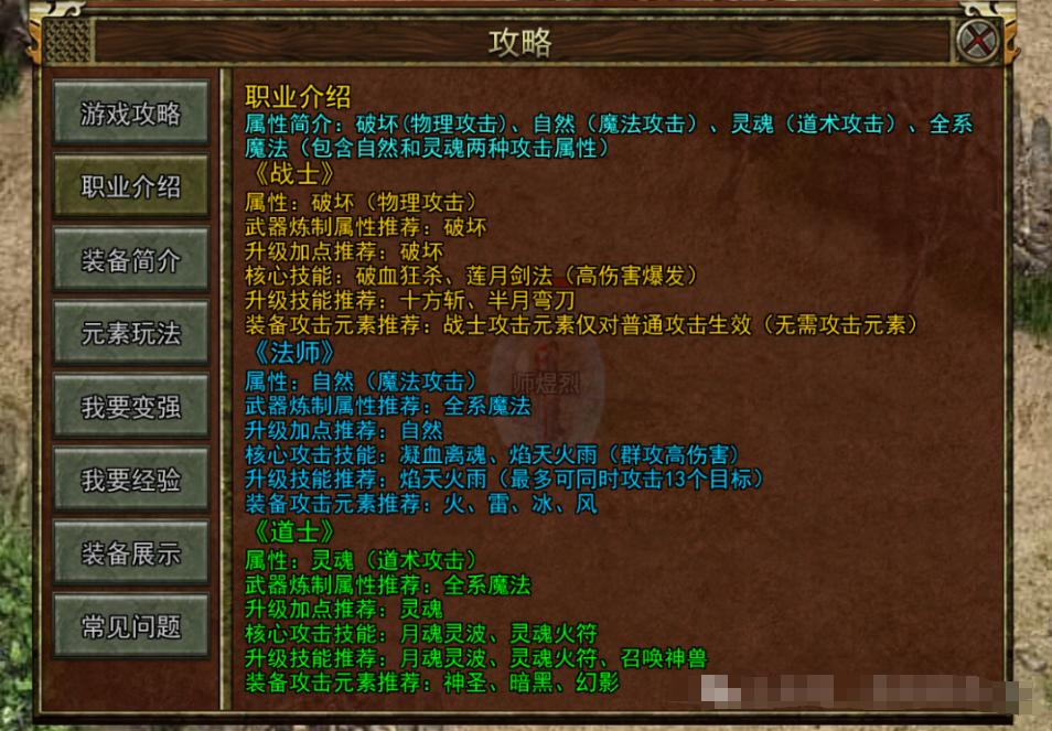 光通传奇3手机版_传奇3光通版手游下载最新版_光通传奇3单机版