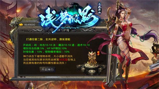 现在传奇打金靠谱的版本排行榜大全 可以打金提现人民币的传奇手游推荐
