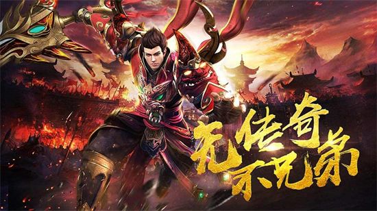 超爆打金传奇单职业2023 打金传奇版本大全